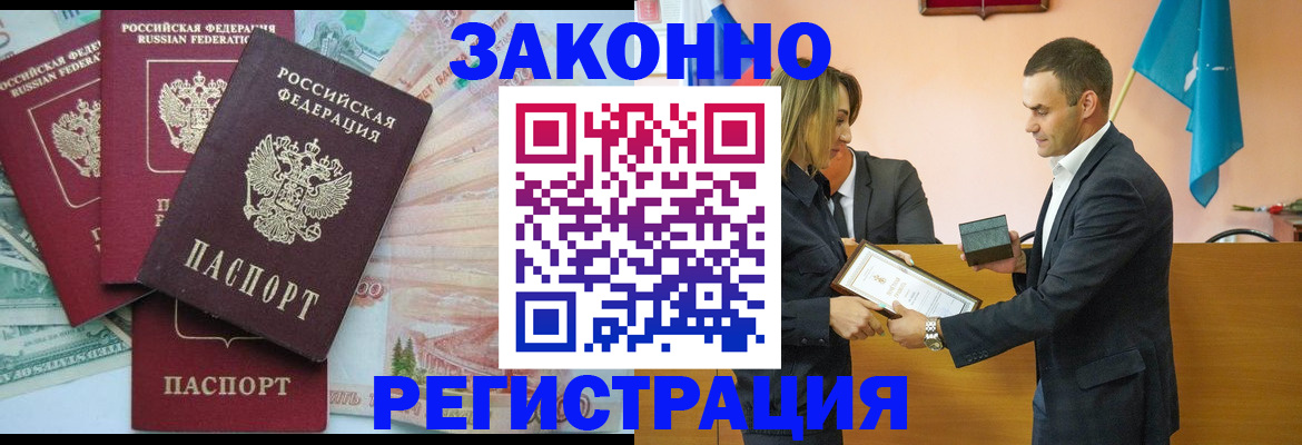 пропишу в квартире в Березниках